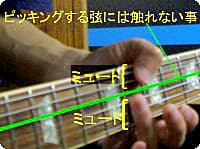 確実なミュート