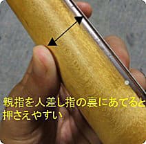バレーコードの押さえ方2