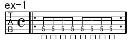 ex-1_ダウンピッキングのみのフレーズ