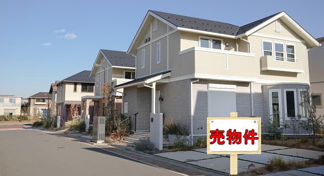 売物件