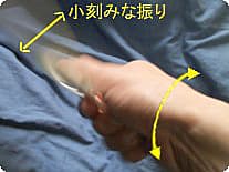 うちわの振り